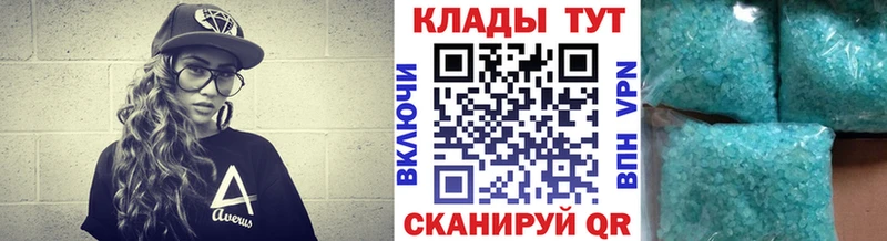 Купить закладку АМФЕТАМИН  COCAIN  LSD-25  Меф  Конопля  Альфа ПВП  Галлюциногенные грибы  Яровое