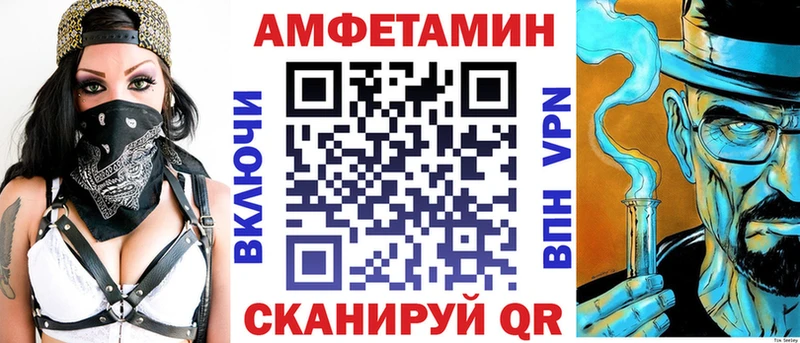 Купить закладки  Яровое  Amphetamine 97% 