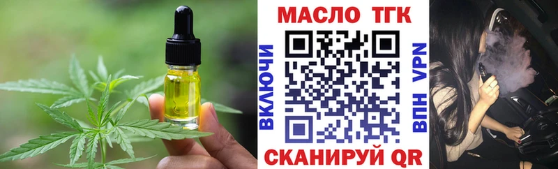 Печенье с ТГК марихуана Яровое