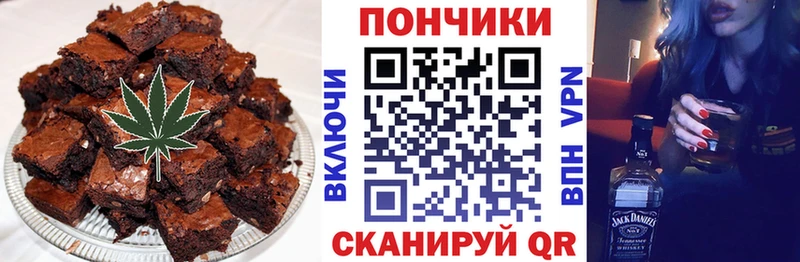 Купить закладки  Яровое  Canna-Cookies конопля 
