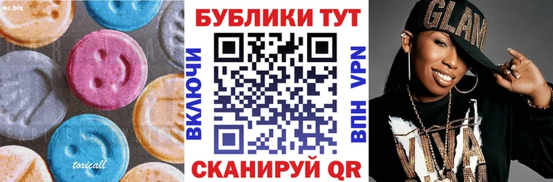 Купить закладки  Яровое  Ecstasy Punisher 