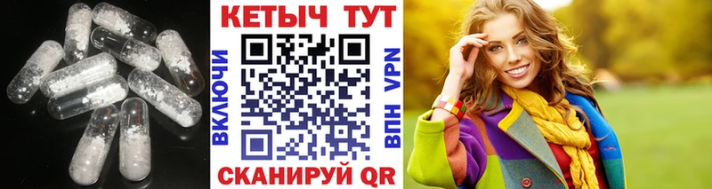 Купить  Яровое  КЕТАМИН ketamine 