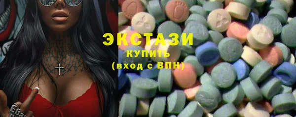 соль ск Волосово