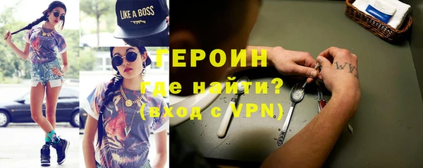 соль ск Волосово