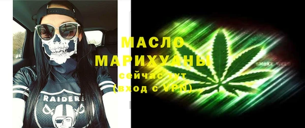 соль ск Волосово