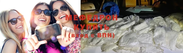 соль ск Волосово