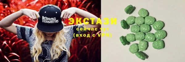 соль ск Волосово