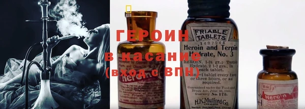 соль ск Волосово