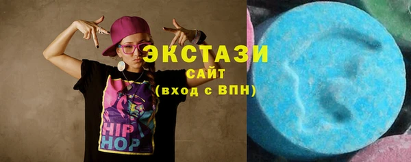 соль ск Волосово