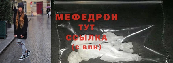 соль ск Волосово