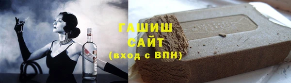 соль ск Волосово