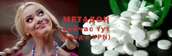 соль ск Волосово