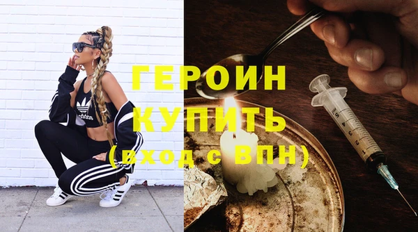 соль ск Волосово