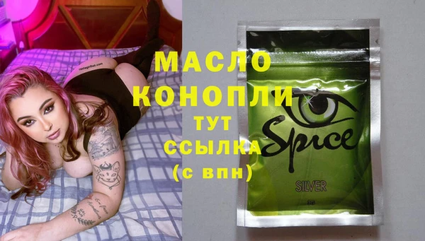 соль ск Волосово