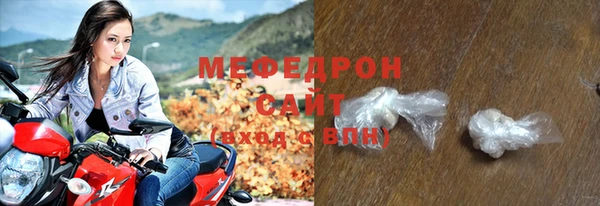 соль ск Волосово