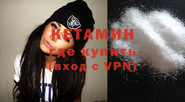 соль ск Волосово