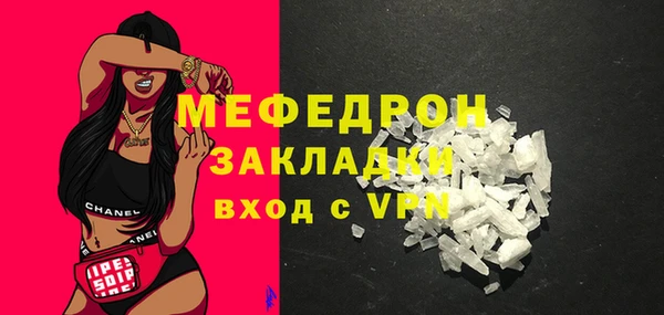 соль ск Волосово