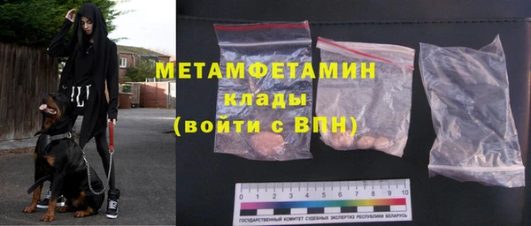 соль ск Волосово