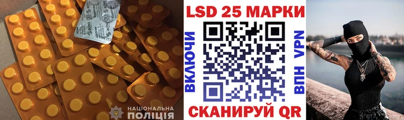 ЛСД экстази ecstasy  Купить закладки  Яровое 