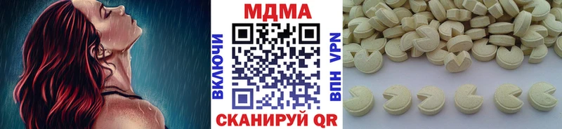 Купить  Яровое  МДМА Molly 