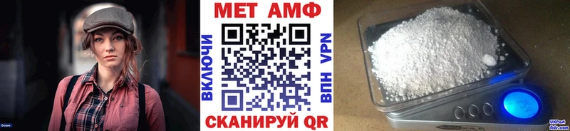 Купить  Яровое  Первитин Декстрометамфетамин 99.9% 
