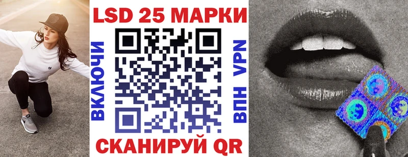 Купить где  Яровое  Марки NBOMe 1,8мг 