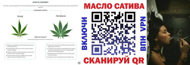 ТГК гашишное масло  Купить где  Яровое 