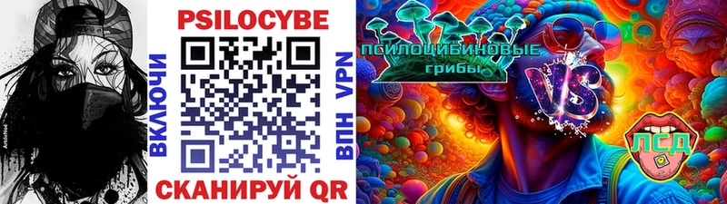 Псилоцибиновые грибы MAGIC MUSHROOMS Яровое