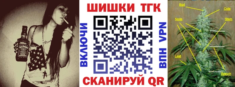 Марихуана конопля  Купить  Яровое 